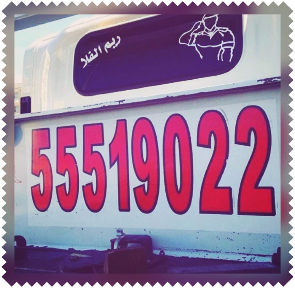 رقم ونش الكويت 55519022