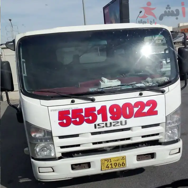 ونش سيارات حولي