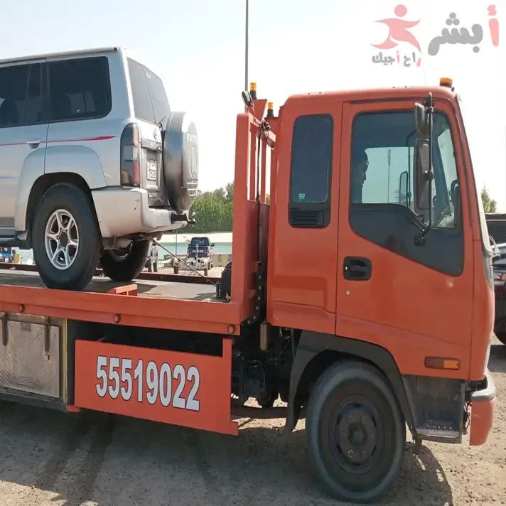 ونش الجهراء لسحب سيارات الدفع الرباعي في الكويت