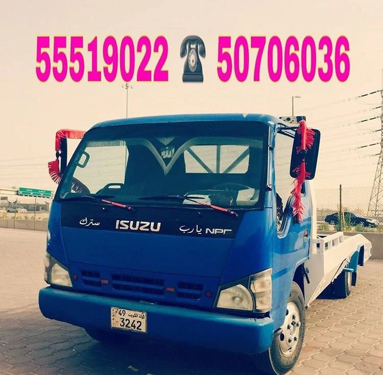 ونشات سطحة سبور لنقل السيارات