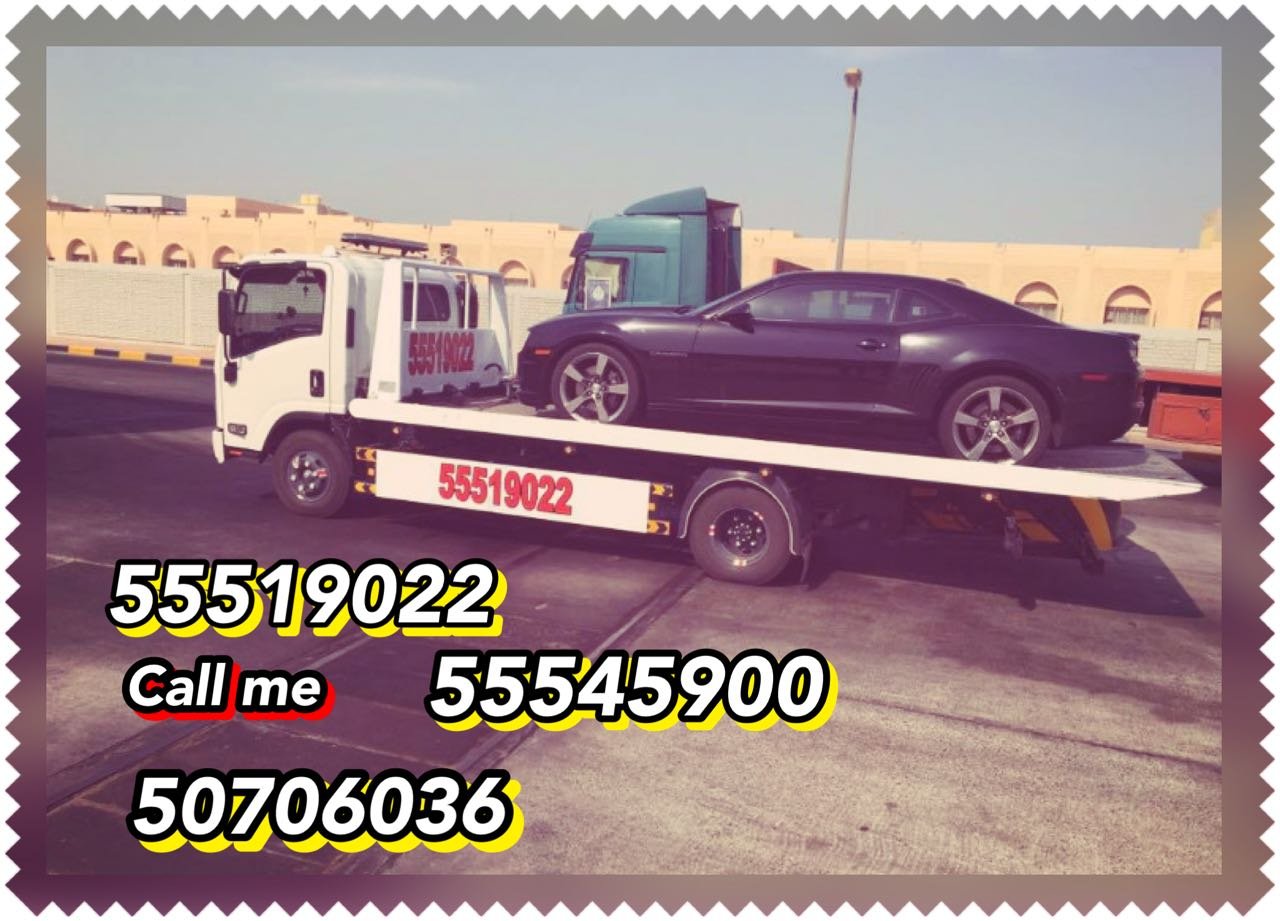 ونش الكويت 55519022